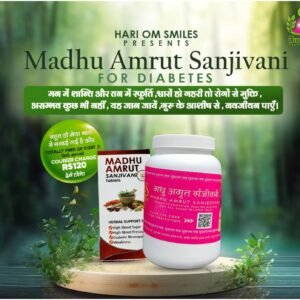 Madhu Amrut Sanjeevani Tablets